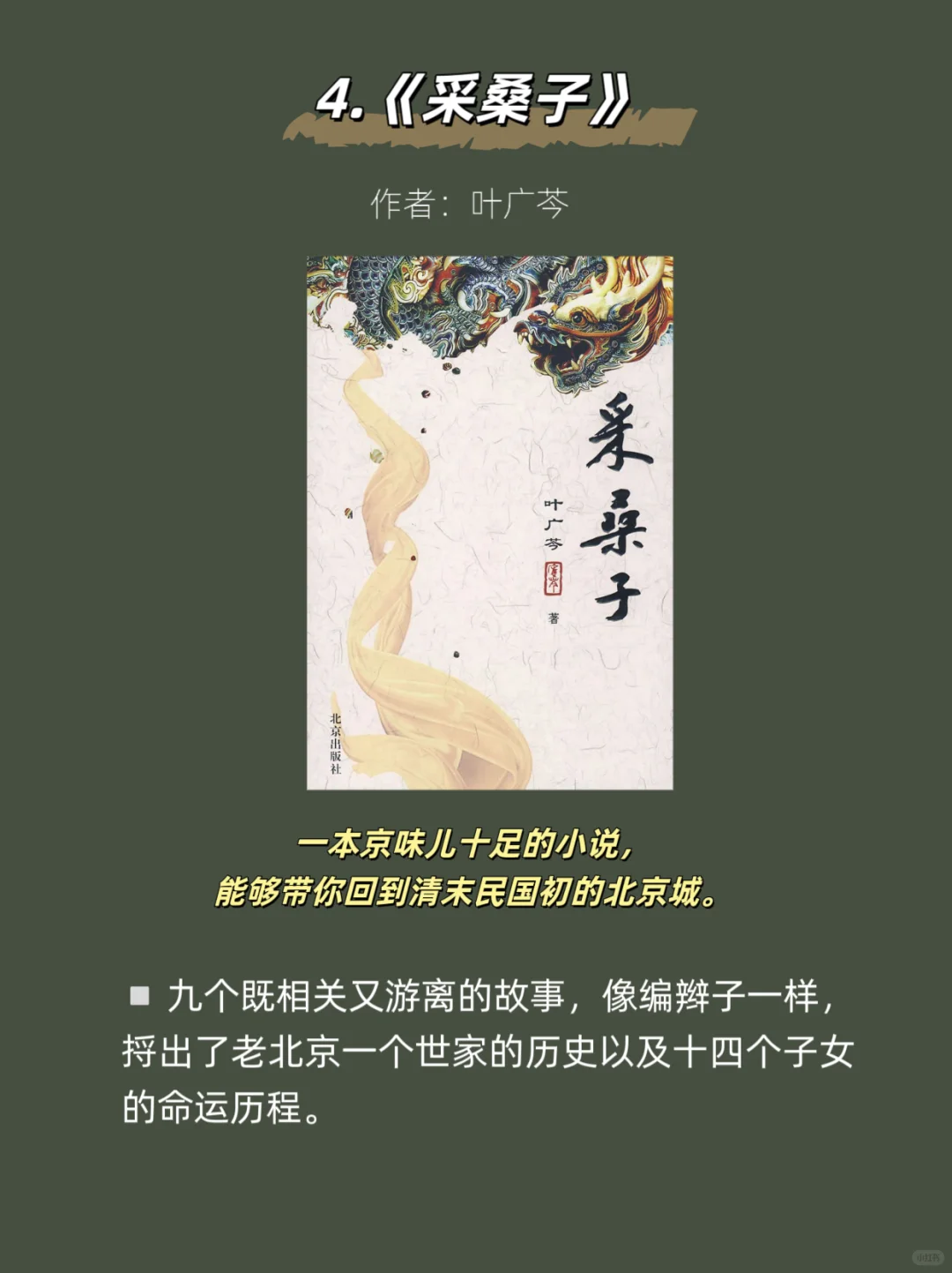 这8本高分国内小说，看完后后劲太大了！