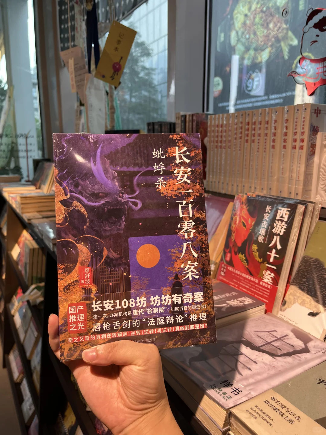 开箱拆书｜6月大批推理新书到店！！！