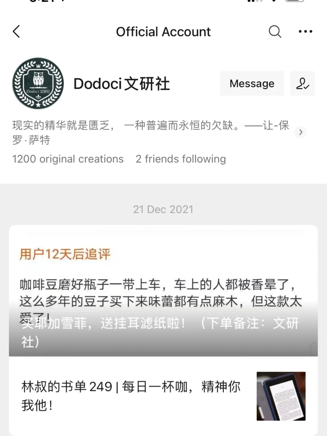 拾起我那落灰的kindle#最简单免费资源操作