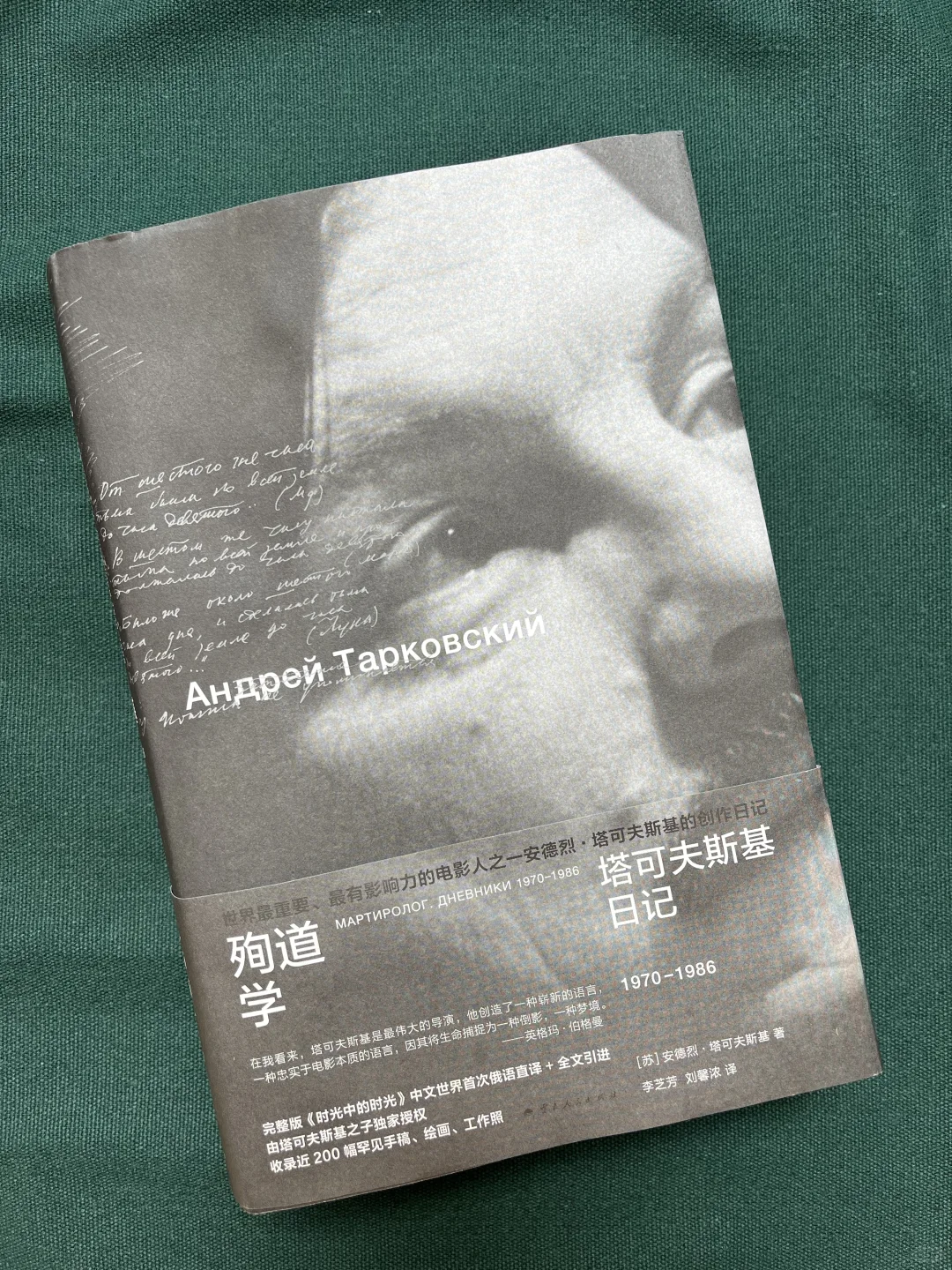 七月值得关注的一些新书