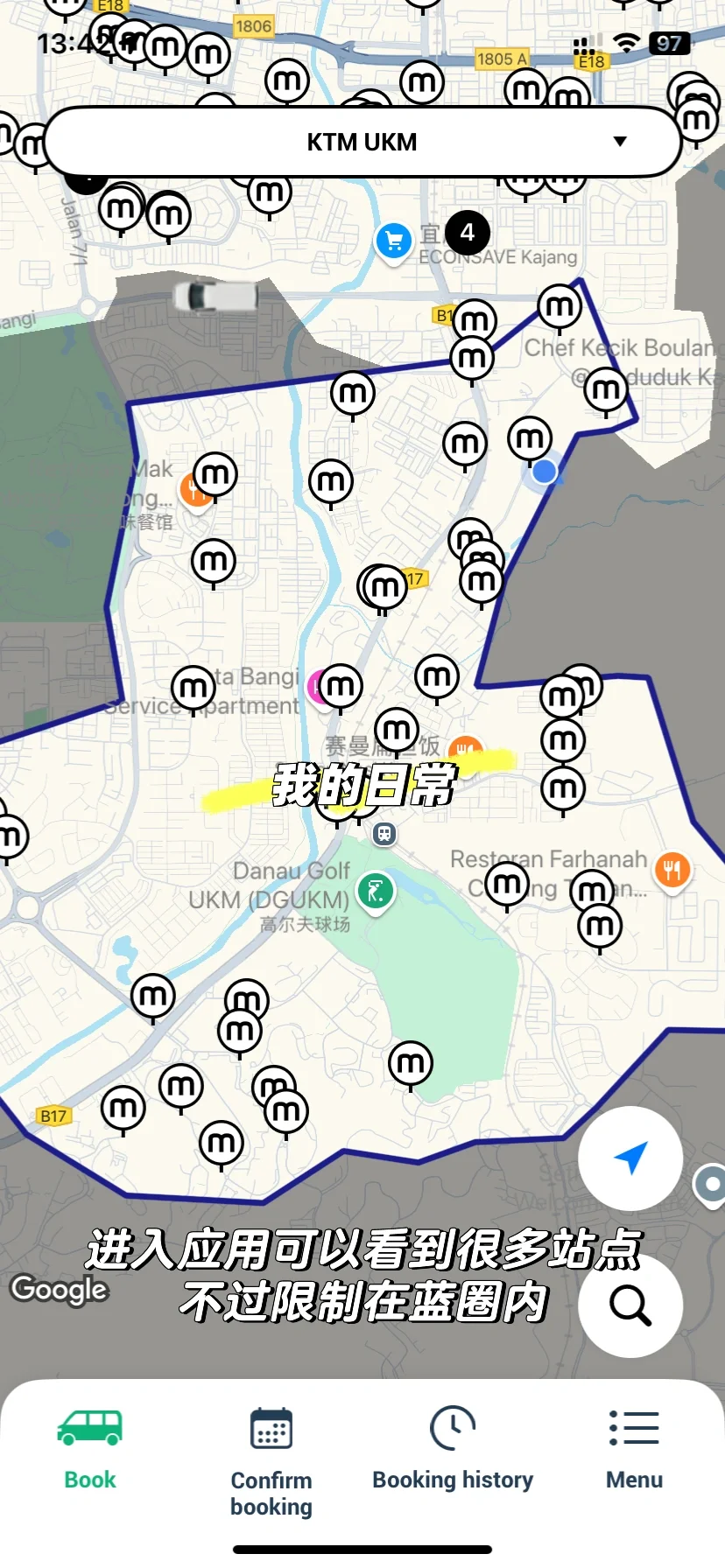 mobi你这怎么赚钱啊❓1马币就能搭车