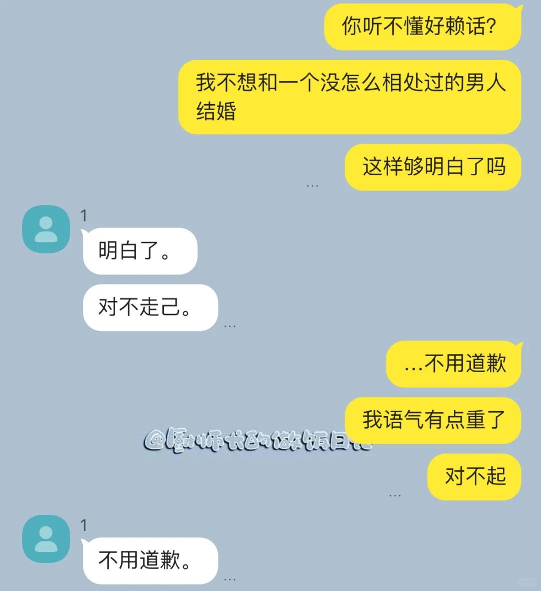 乡下来的糙汉天天管你叫媳妇