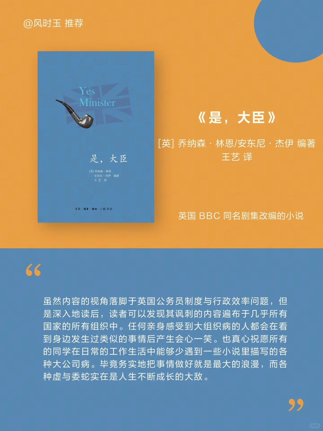 字节员工爱看的 12 本书📚