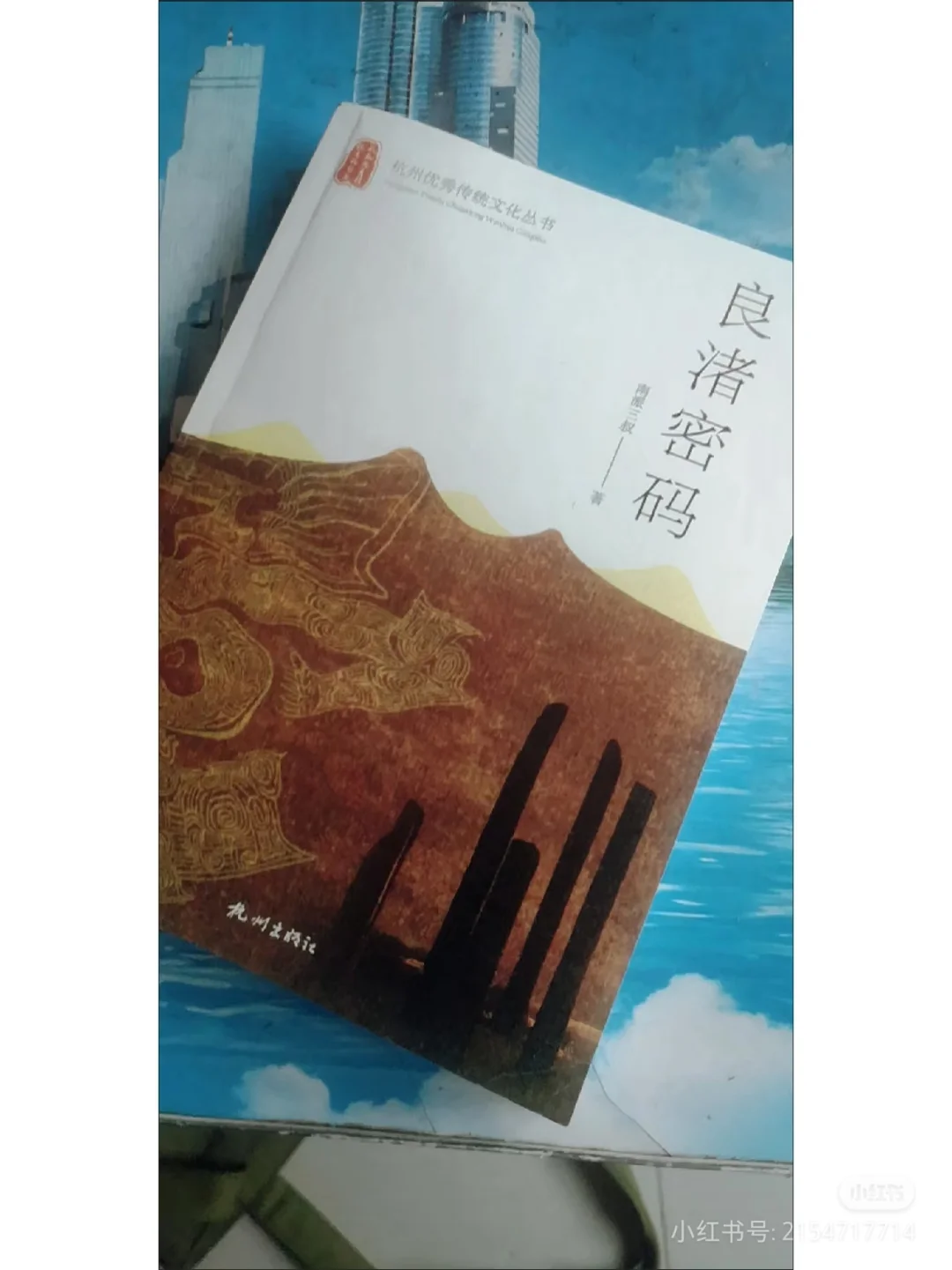 南派三叔作品阅读顺序整理
