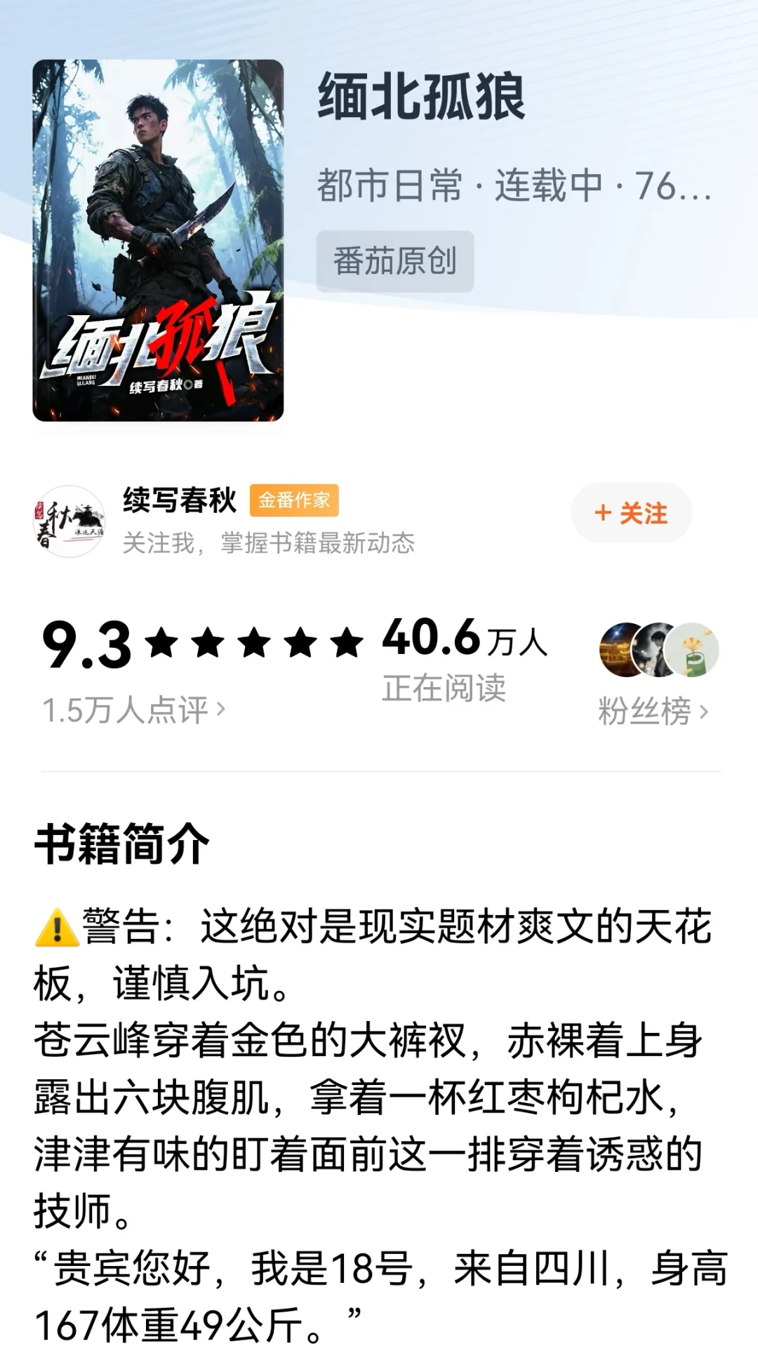第233集：盘点🍅近期潜力新作