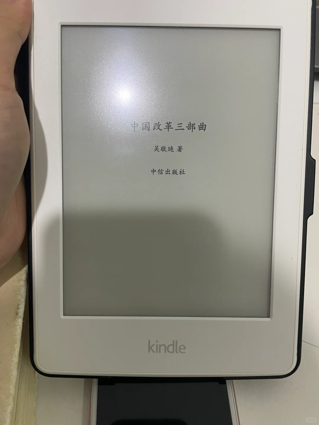 还得是你Kindle