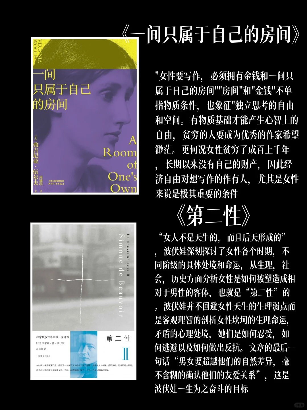 高中生两年看了50本书