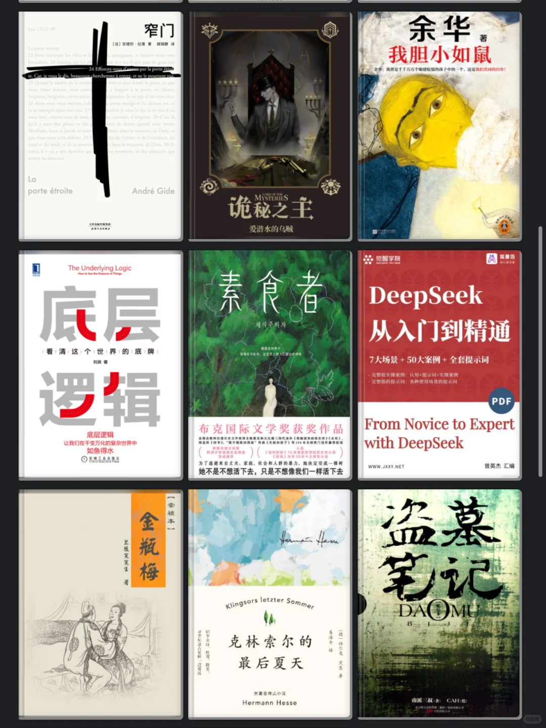 不会吧还有人不知道这个神仙电子书网站吧！