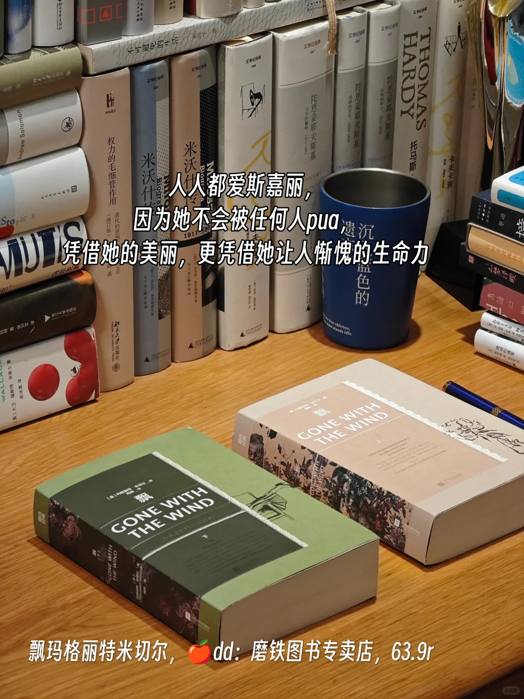 读了这八本小说，谁也别想PUA你