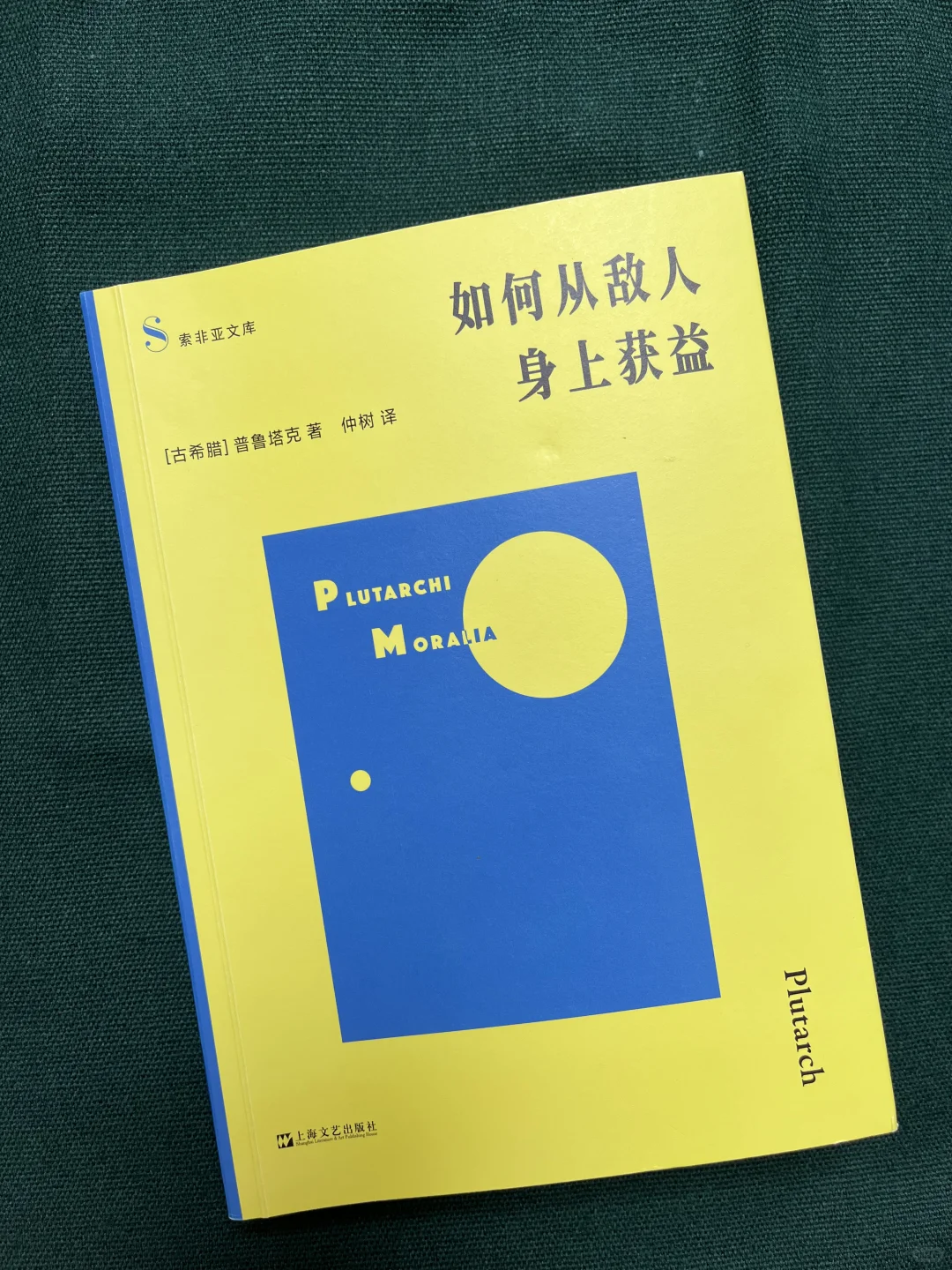 七月值得关注的一些新书