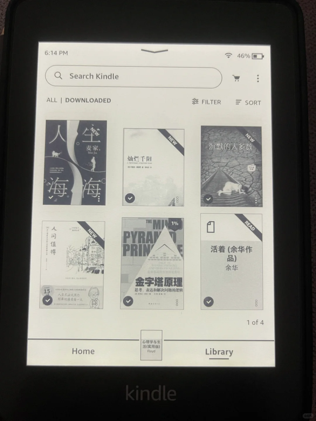 拾起我那落灰的kindle#最简单免费资源操作