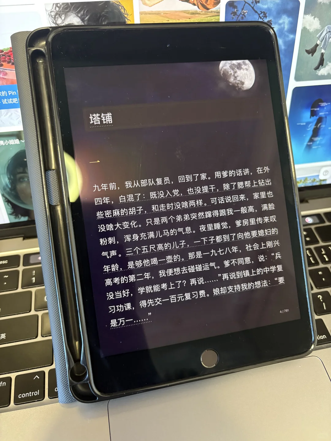 这本书真的值得你去读！🔥