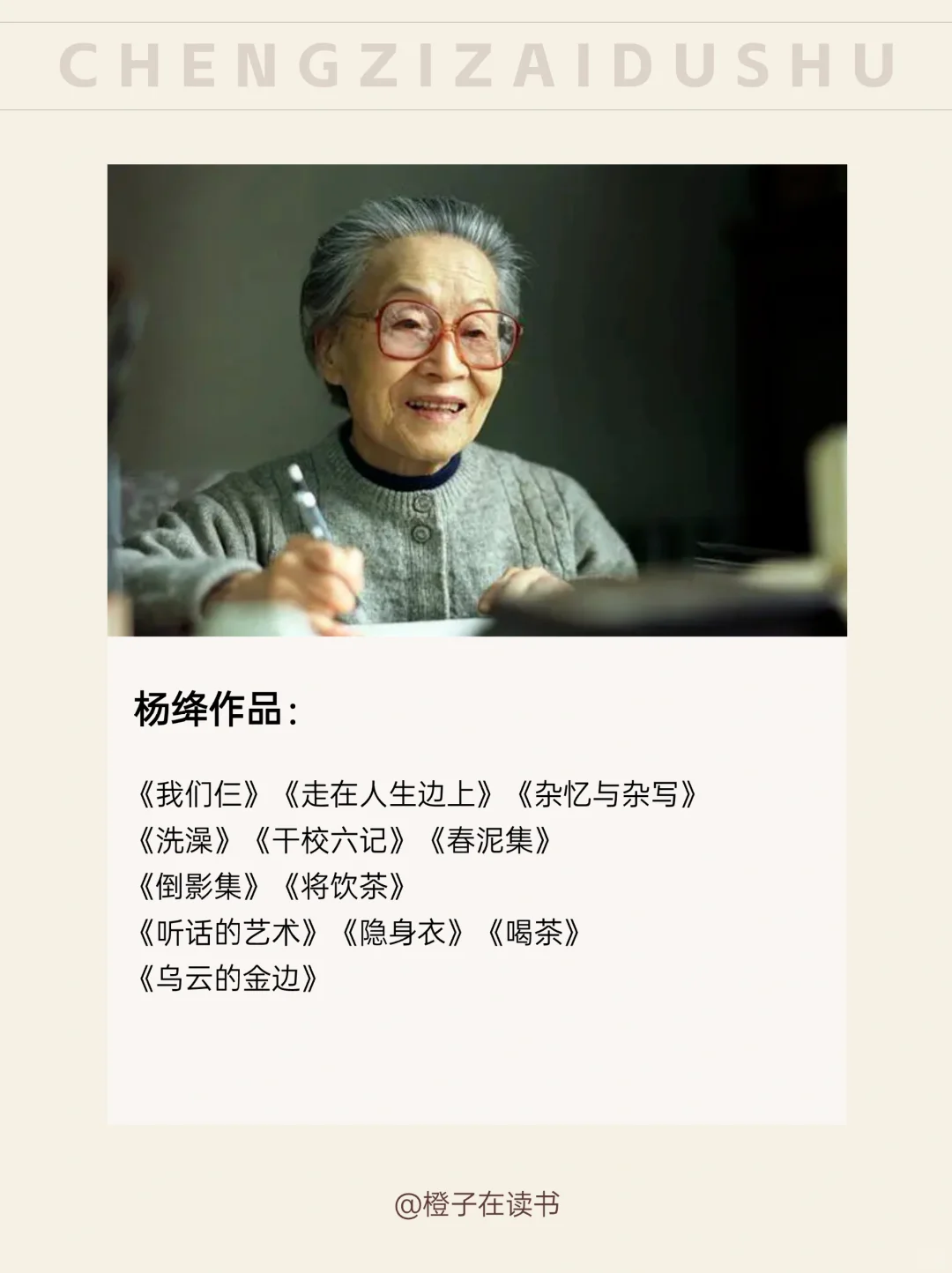 这5位女作家的书，请你往烂了读