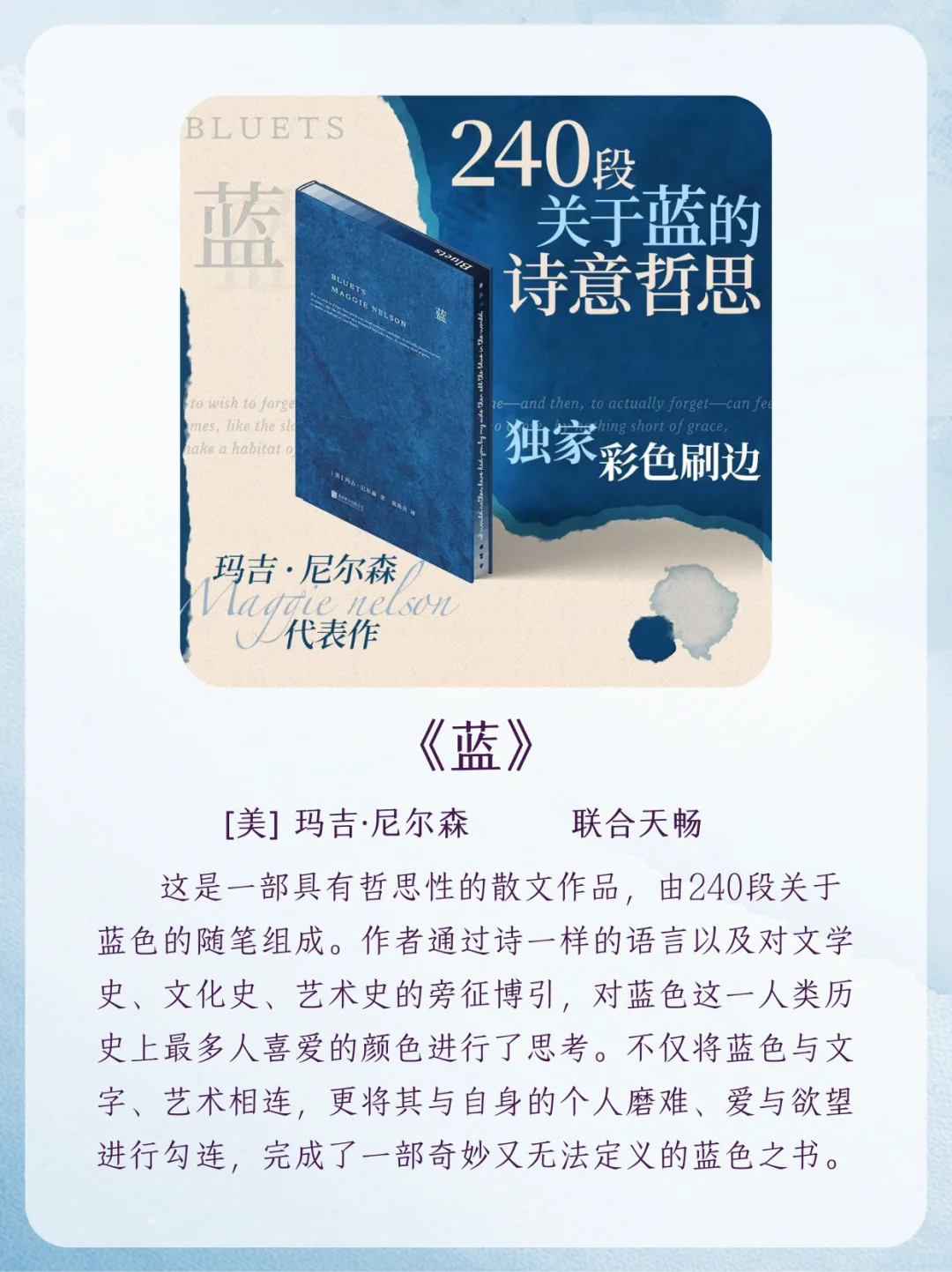 清凉夏日书单来啦🍃每一本都是超超超治愈