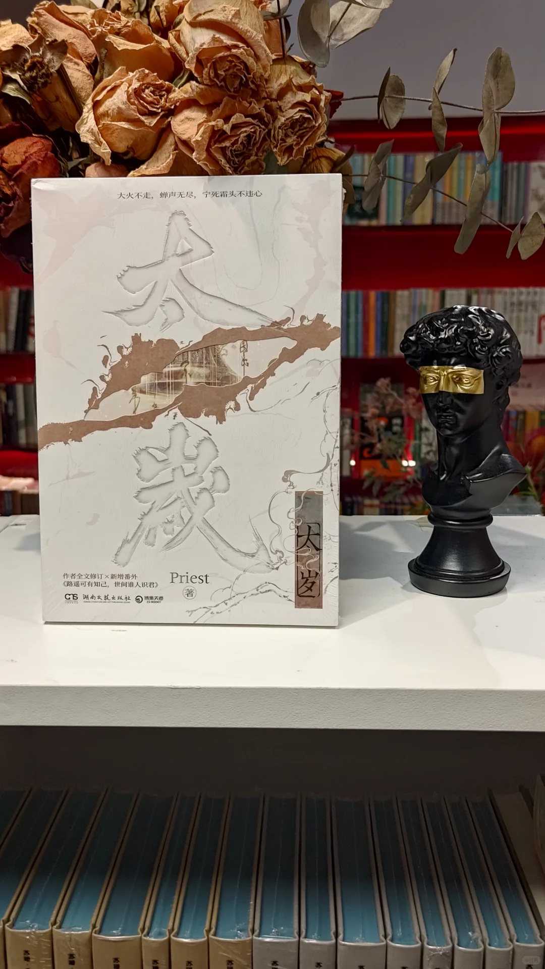 📚 七月新书，重磅上架 🌬🌸🔥