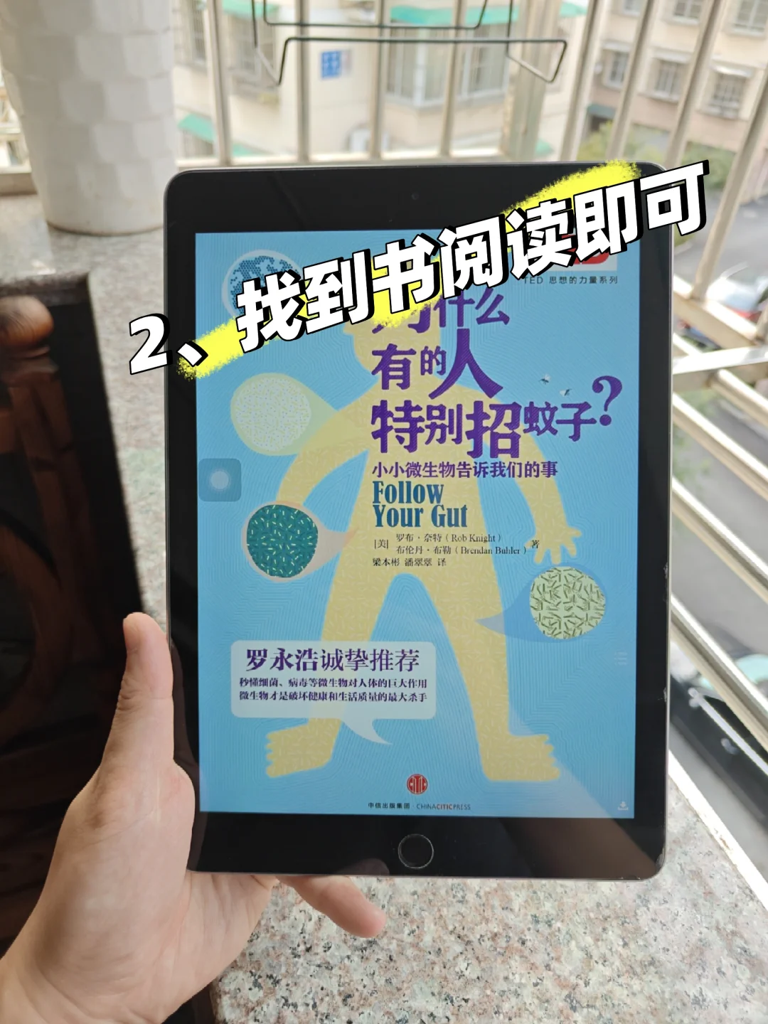 电子书资源自由的方法就是这么简单！