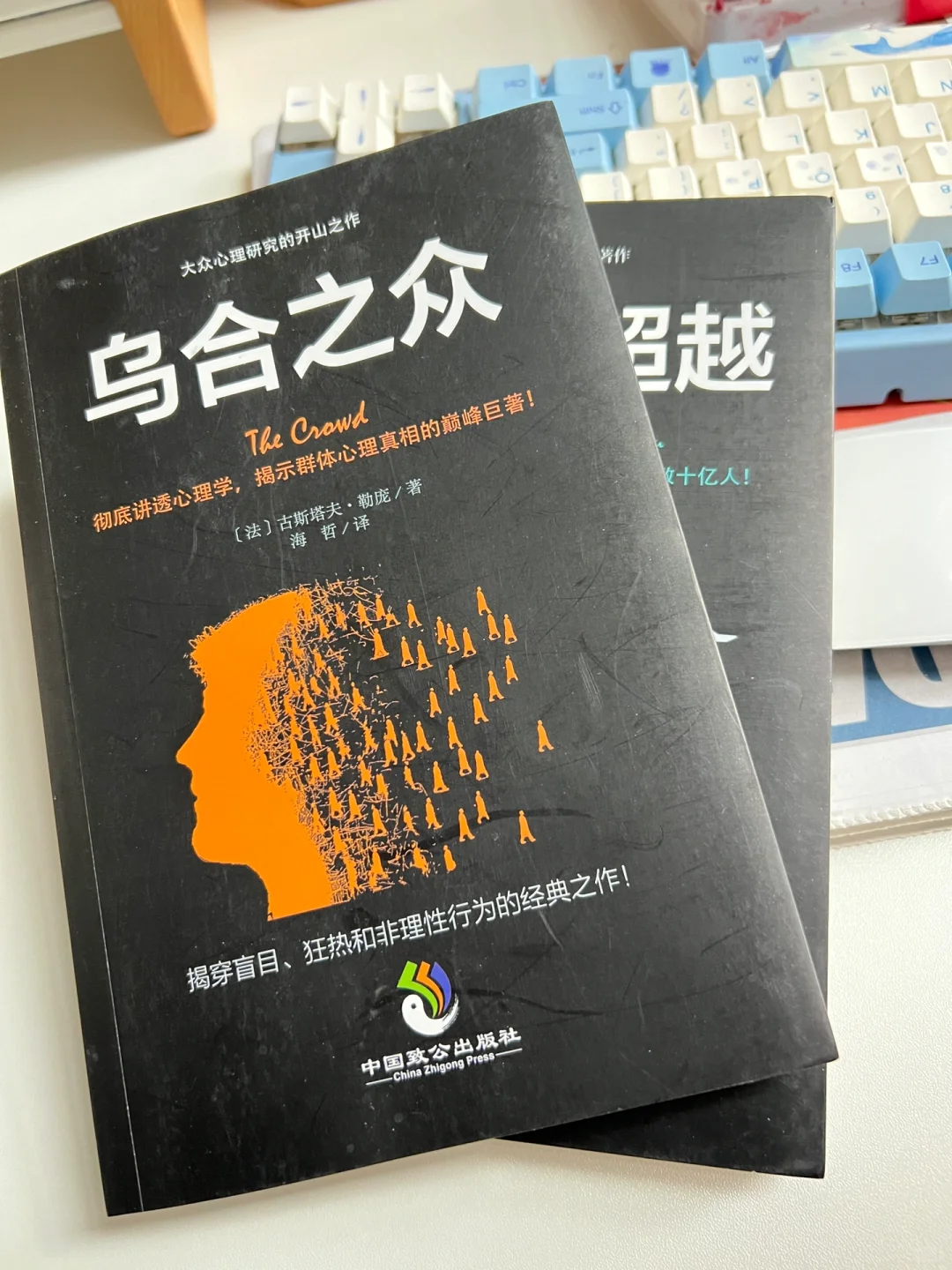 想要写出爆款，学会这一招就够了 | 纯干货