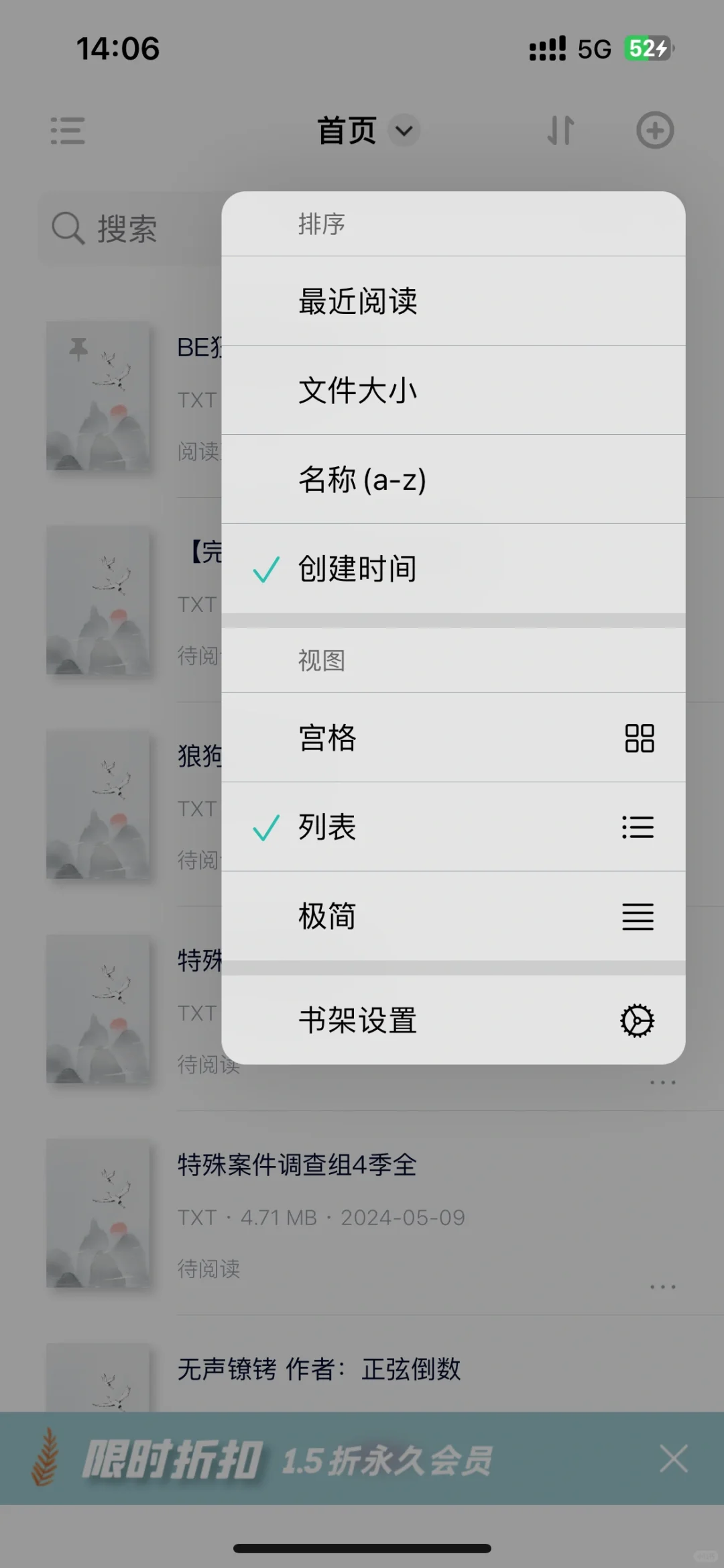 真的可以用哦～极简阅读