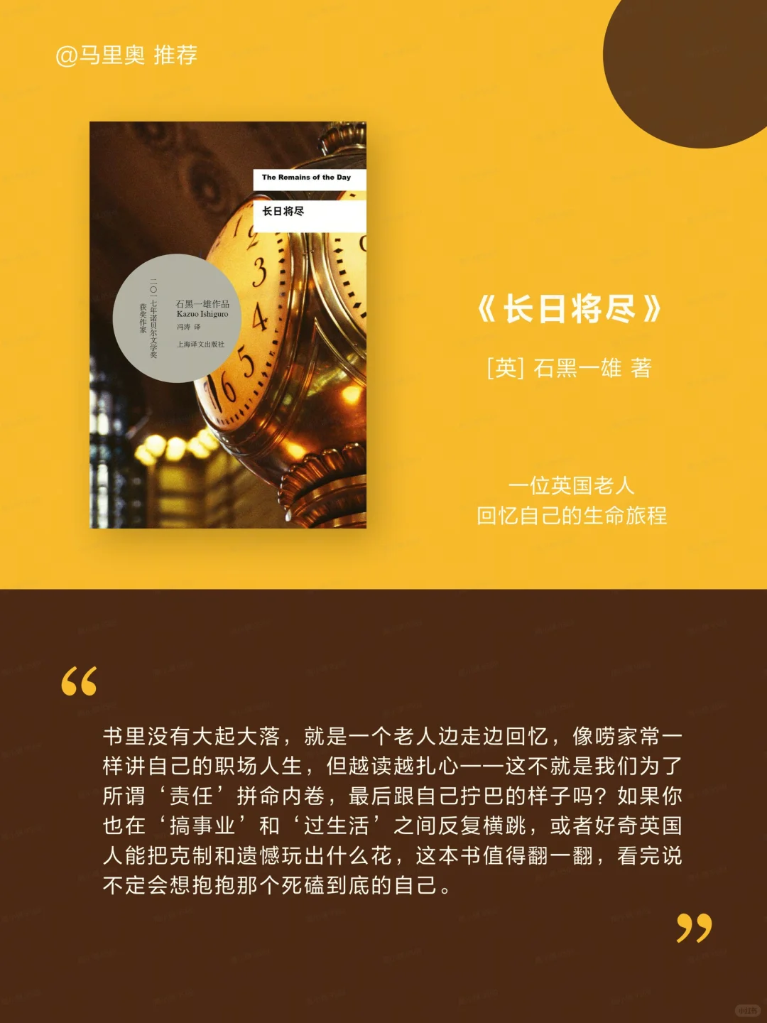 字节员工爱看的 12 本书📚