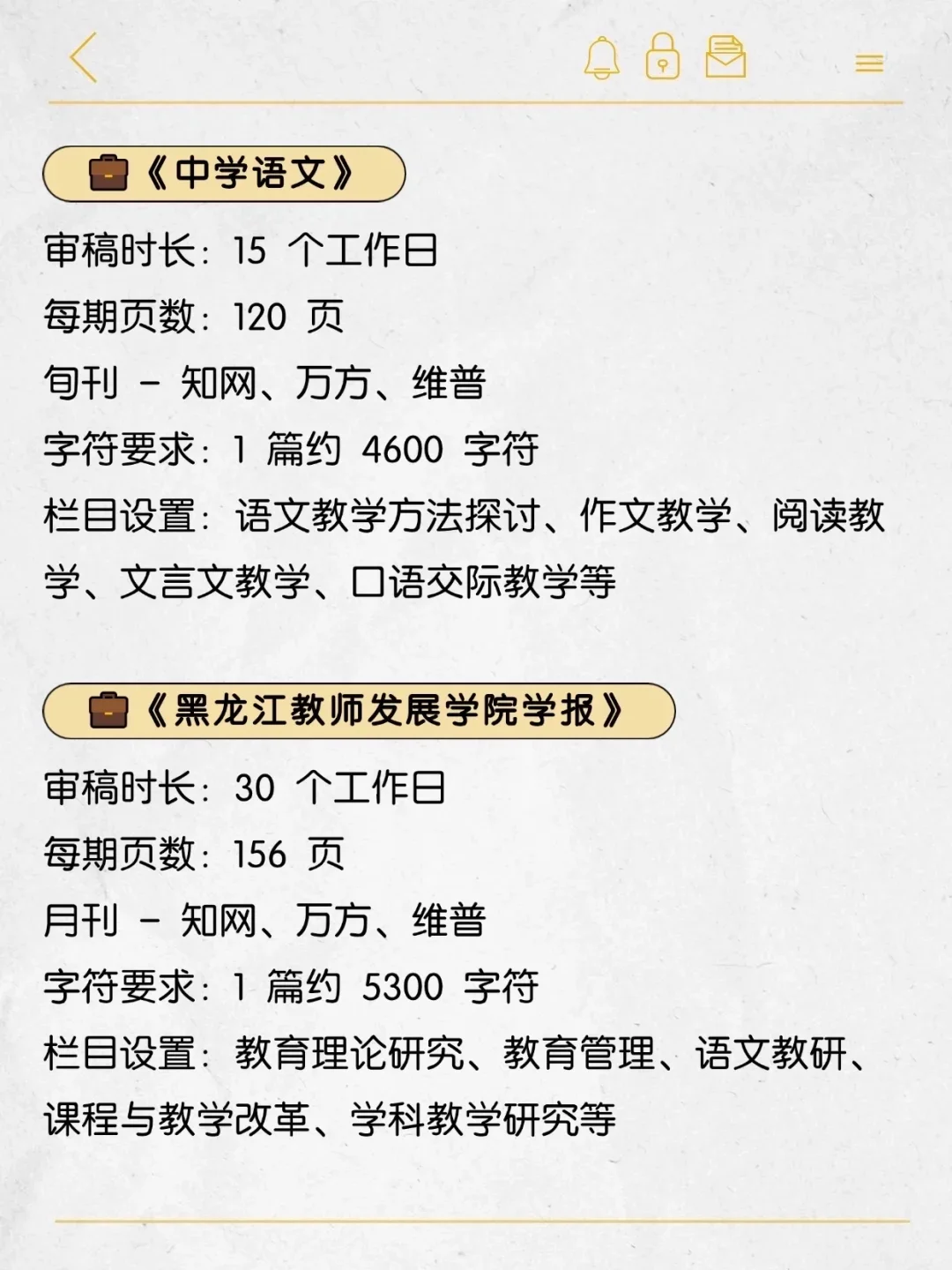 （尖锐爆鸣声）希望所有语文老师刷到