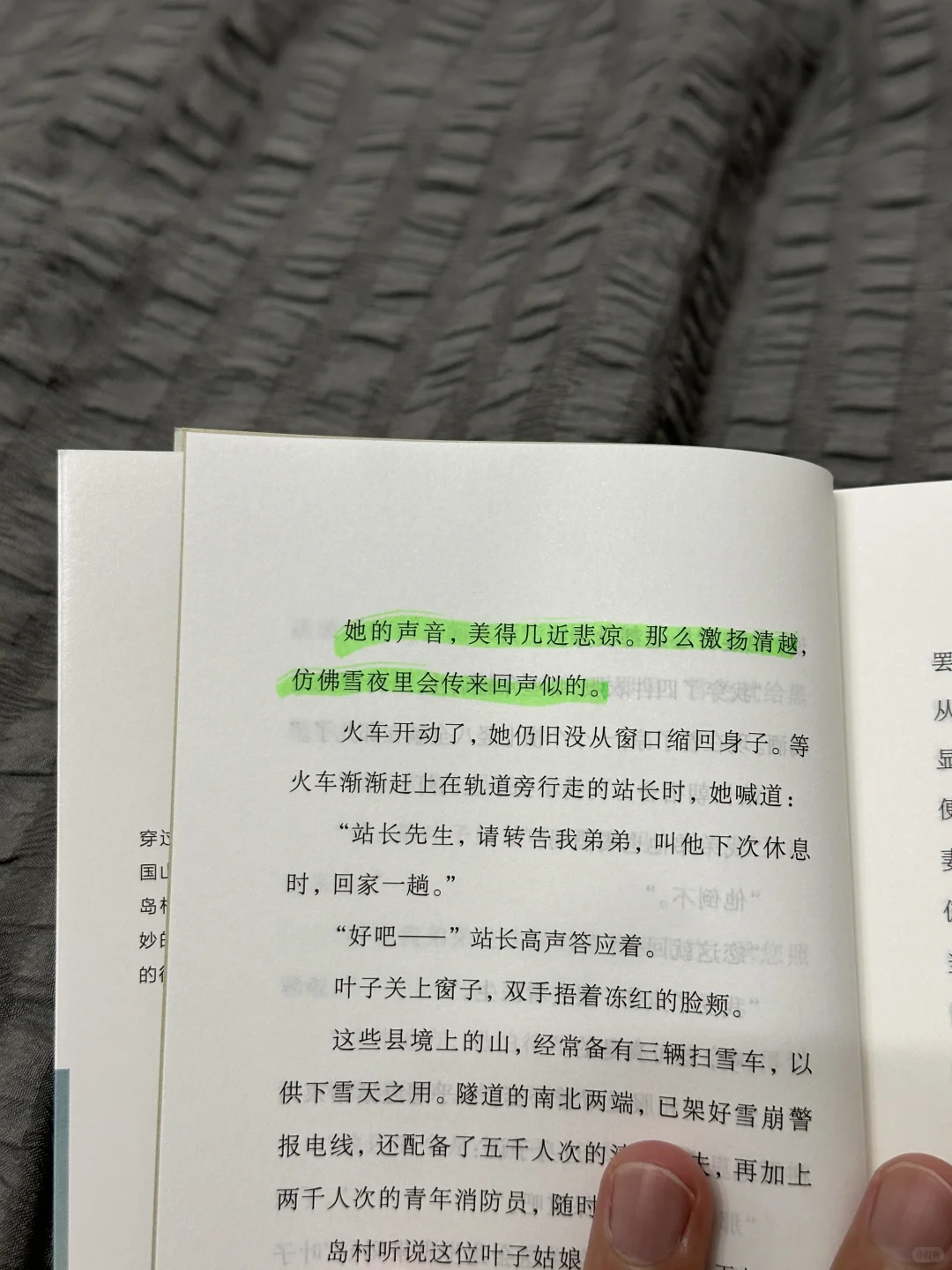 怪不得川端康成那么出名