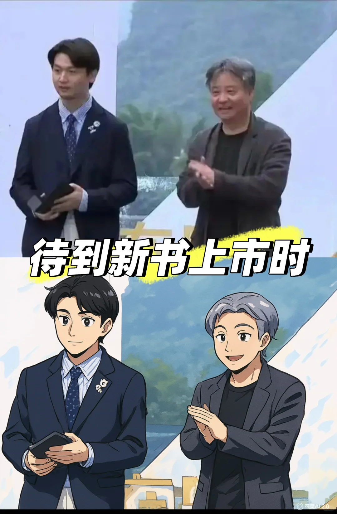 《泥潭》破圈 刘楚昕加紧打磨书稿