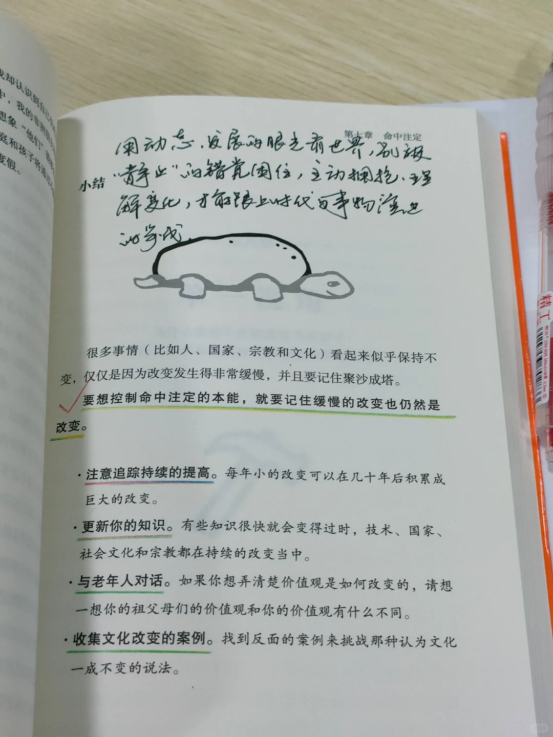 此生必读！！这本书真的让我脱胎换骨！