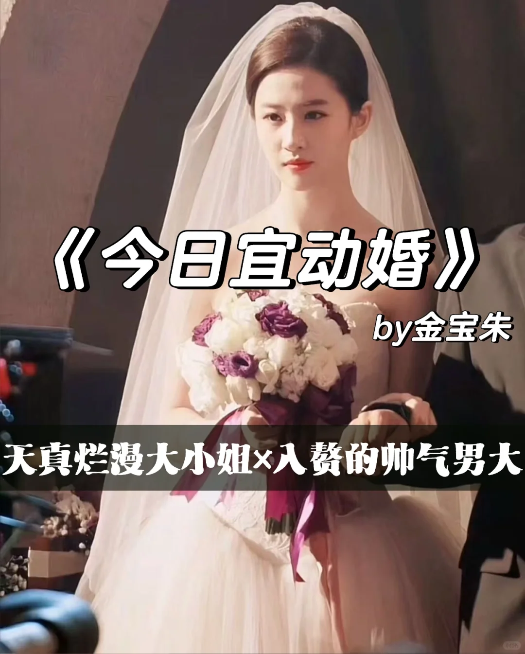 大小姐训夫日常|家里给她招赘了一个穷男大
