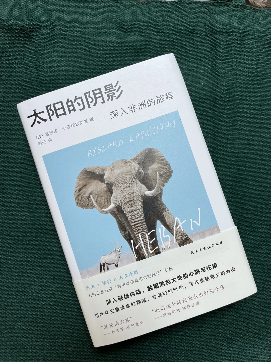 七月值得关注的一些新书