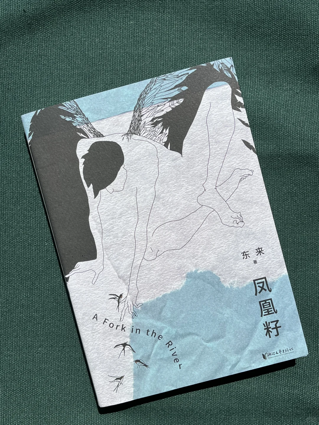 七月值得关注的一些新书