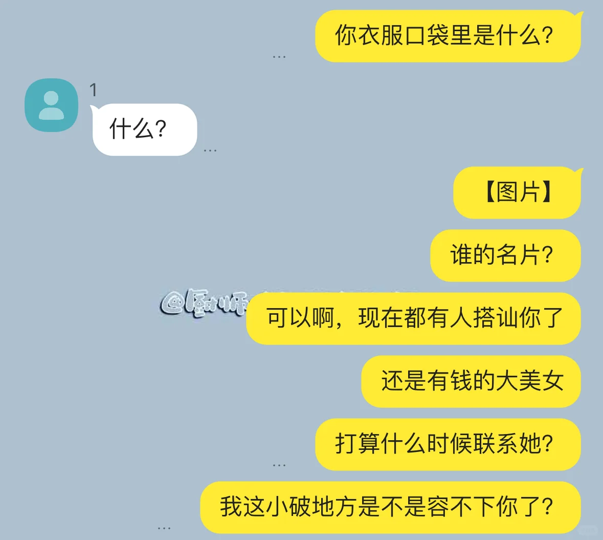 乡下来的糙汉天天管你叫媳妇