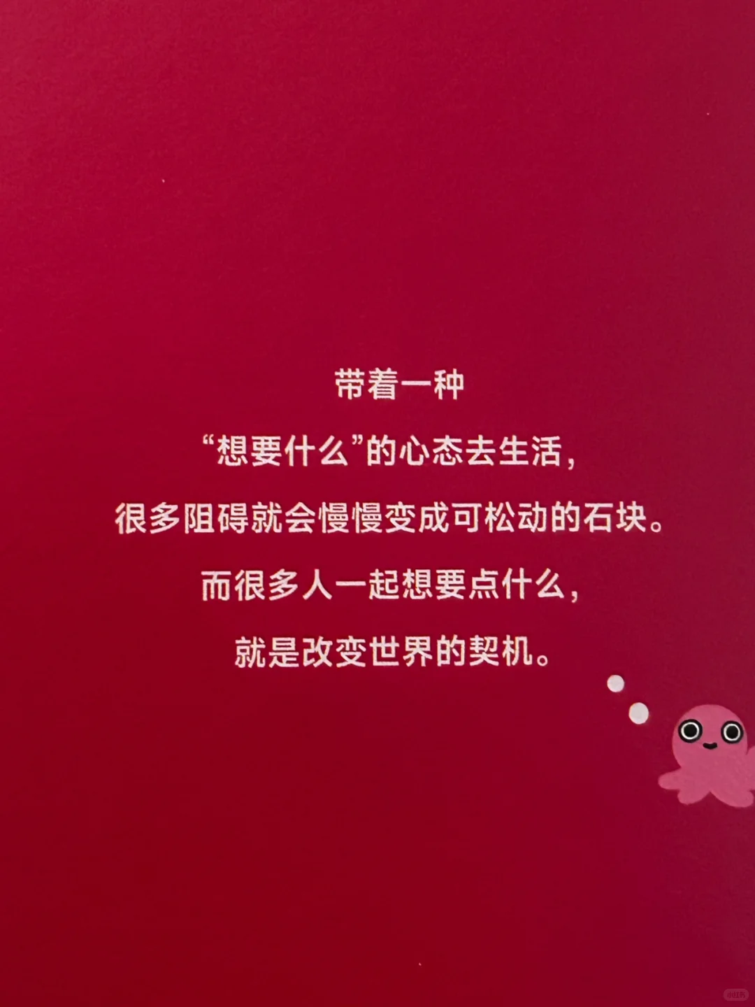 生活蕞美好的样子，就是活出自己！