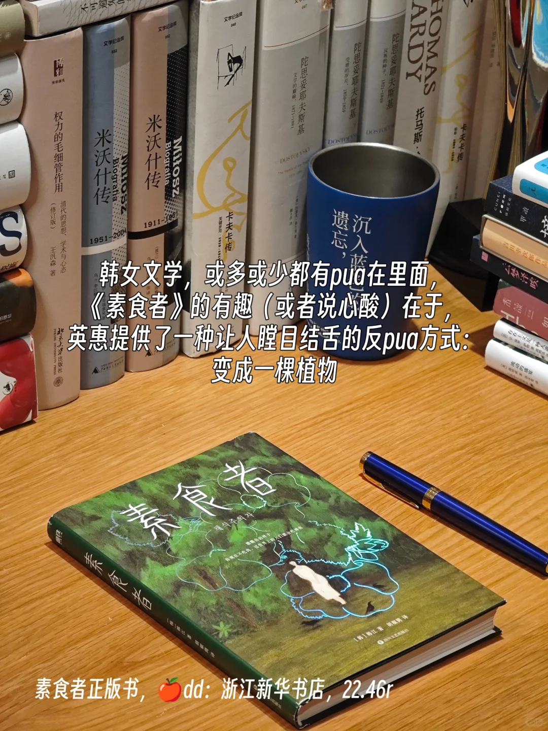 读了这八本小说，谁也别想PUA你