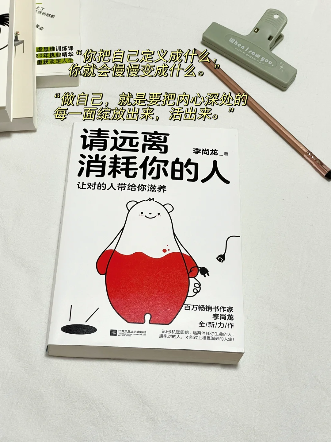 对我人生影响很大的几本心理学书！巨治愈！！