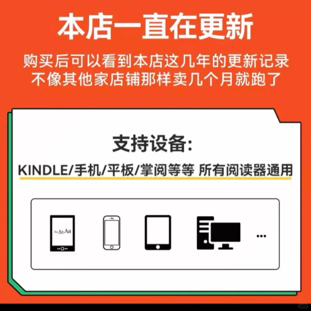 kindle电子书籍库mobi电子图书书库
