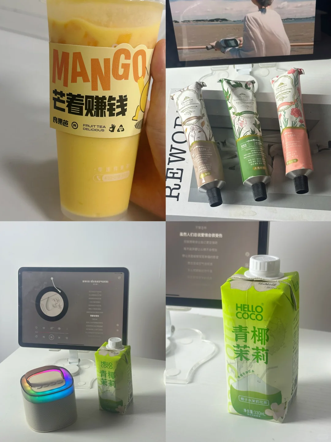 一周通勤路上读完了两本书，这一刻我悟了