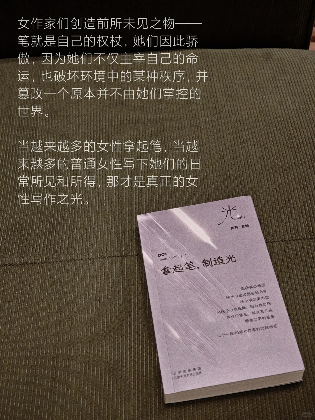 8月拆新书｜我当然会一直一直读下去