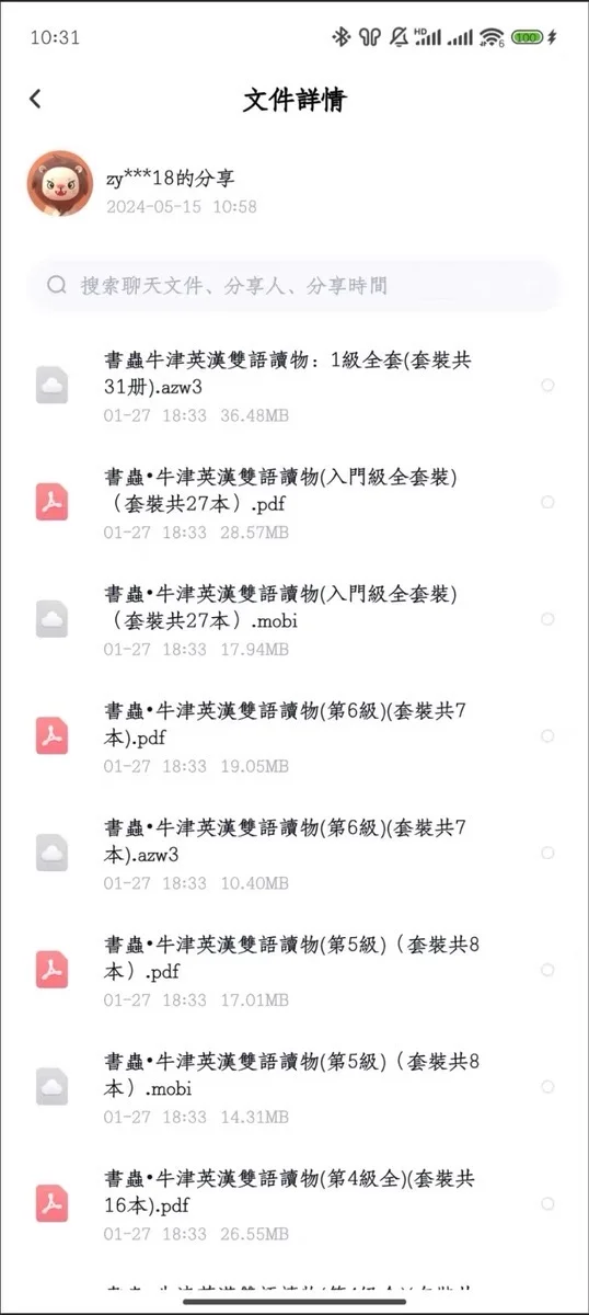 英语宝藏库💎 10万本英文电子书合集