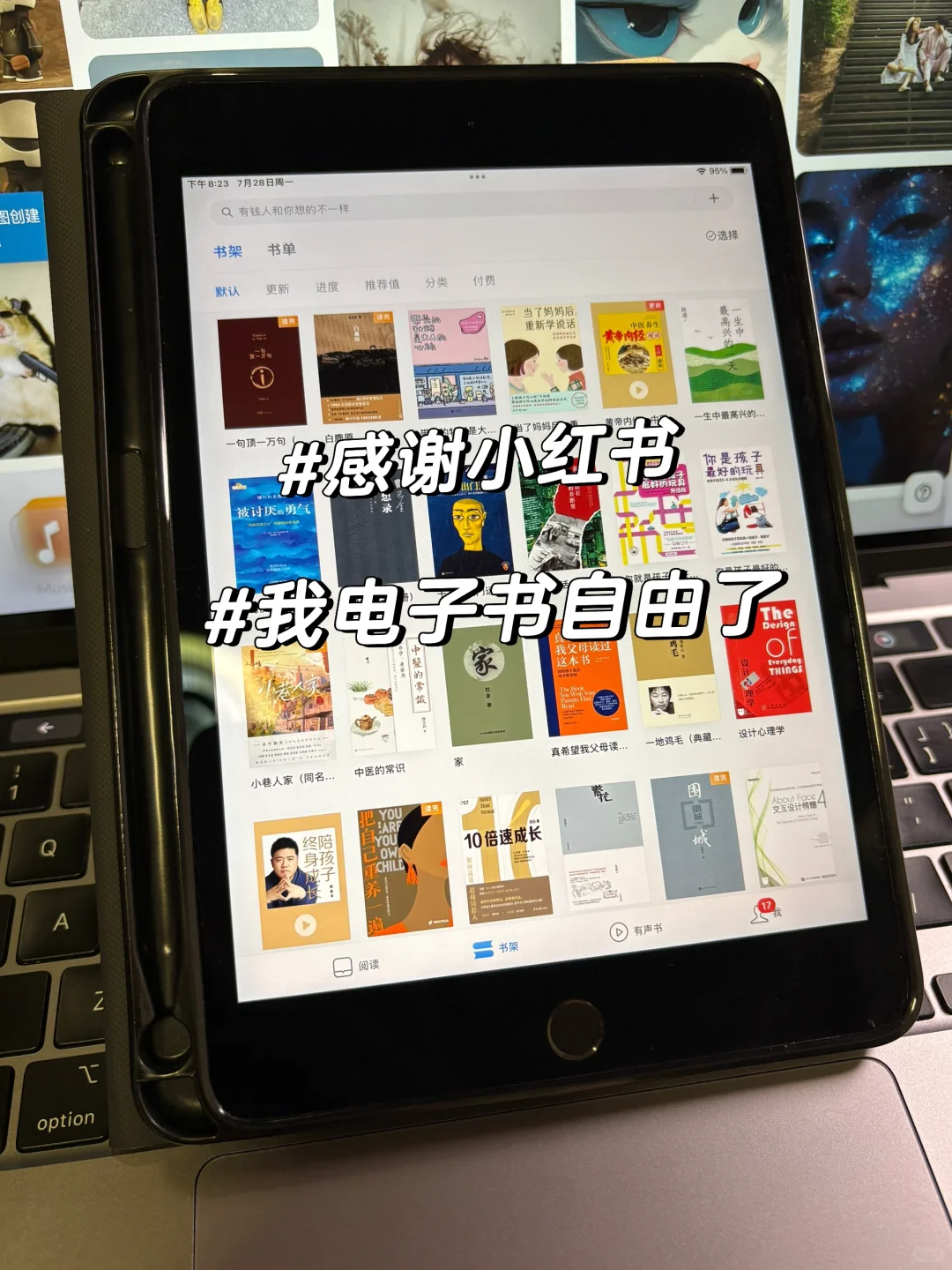 我不会是最后一个知道的吧！