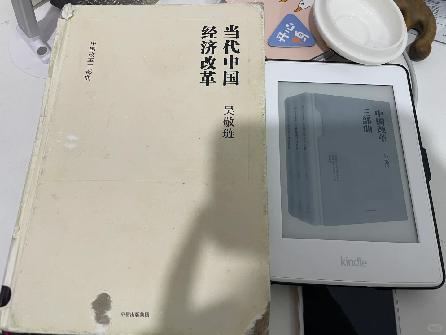 还得是你Kindle