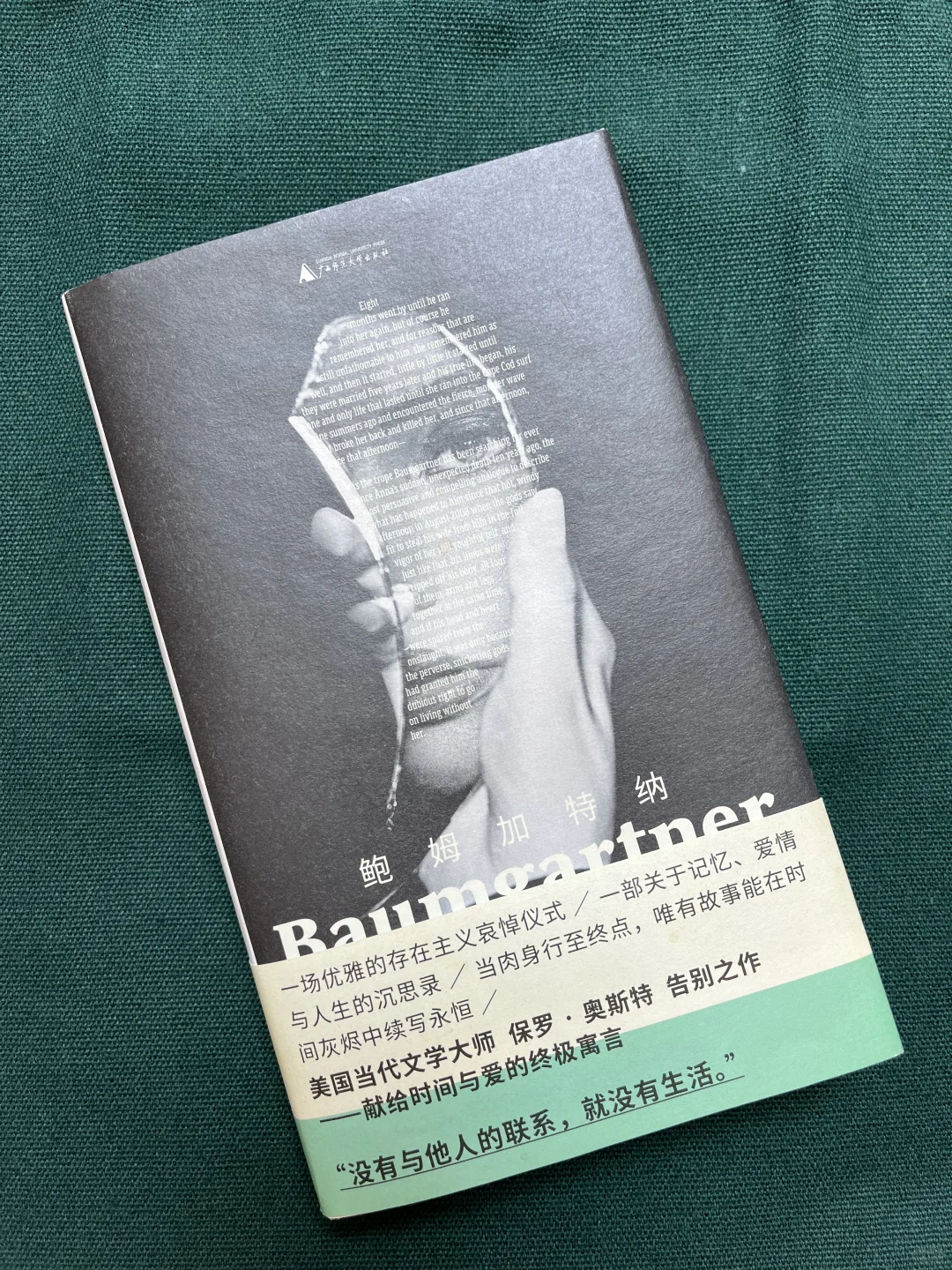 七月值得关注的一些新书