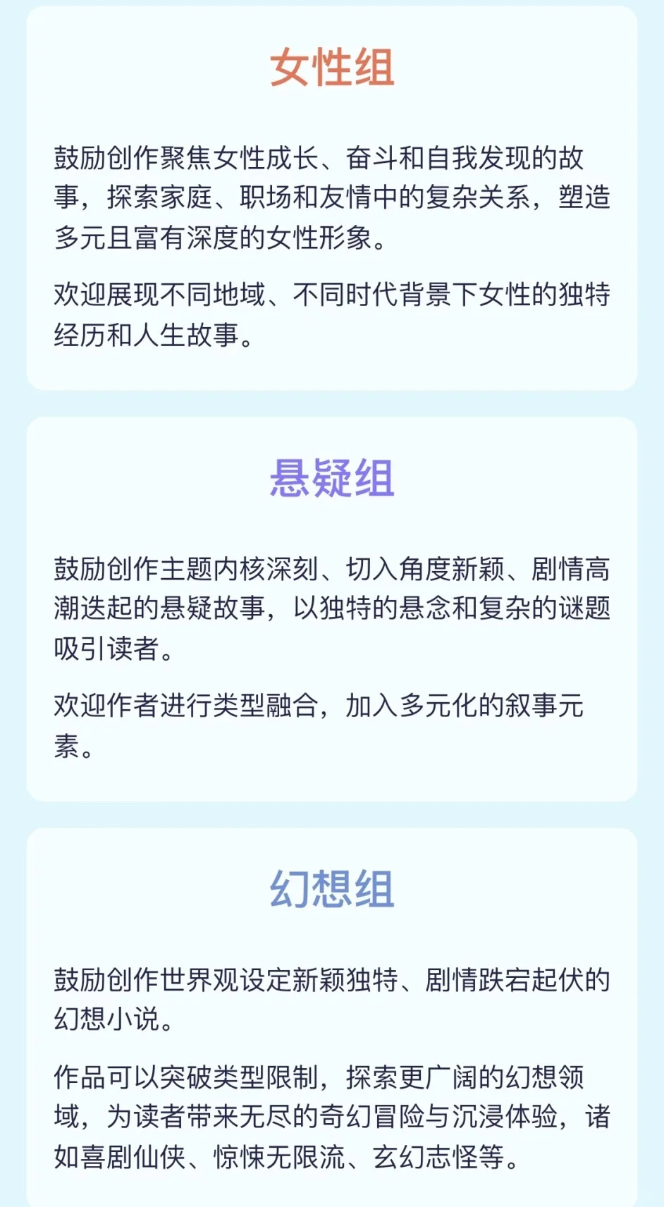 奖金50万元！小说征文大赛征稿