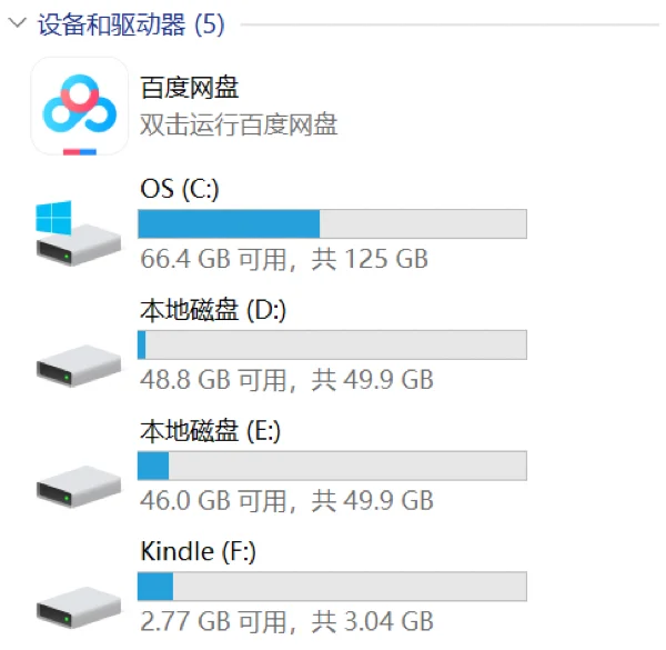 解救吃灰泡面盖 两招get kindle免费资源！