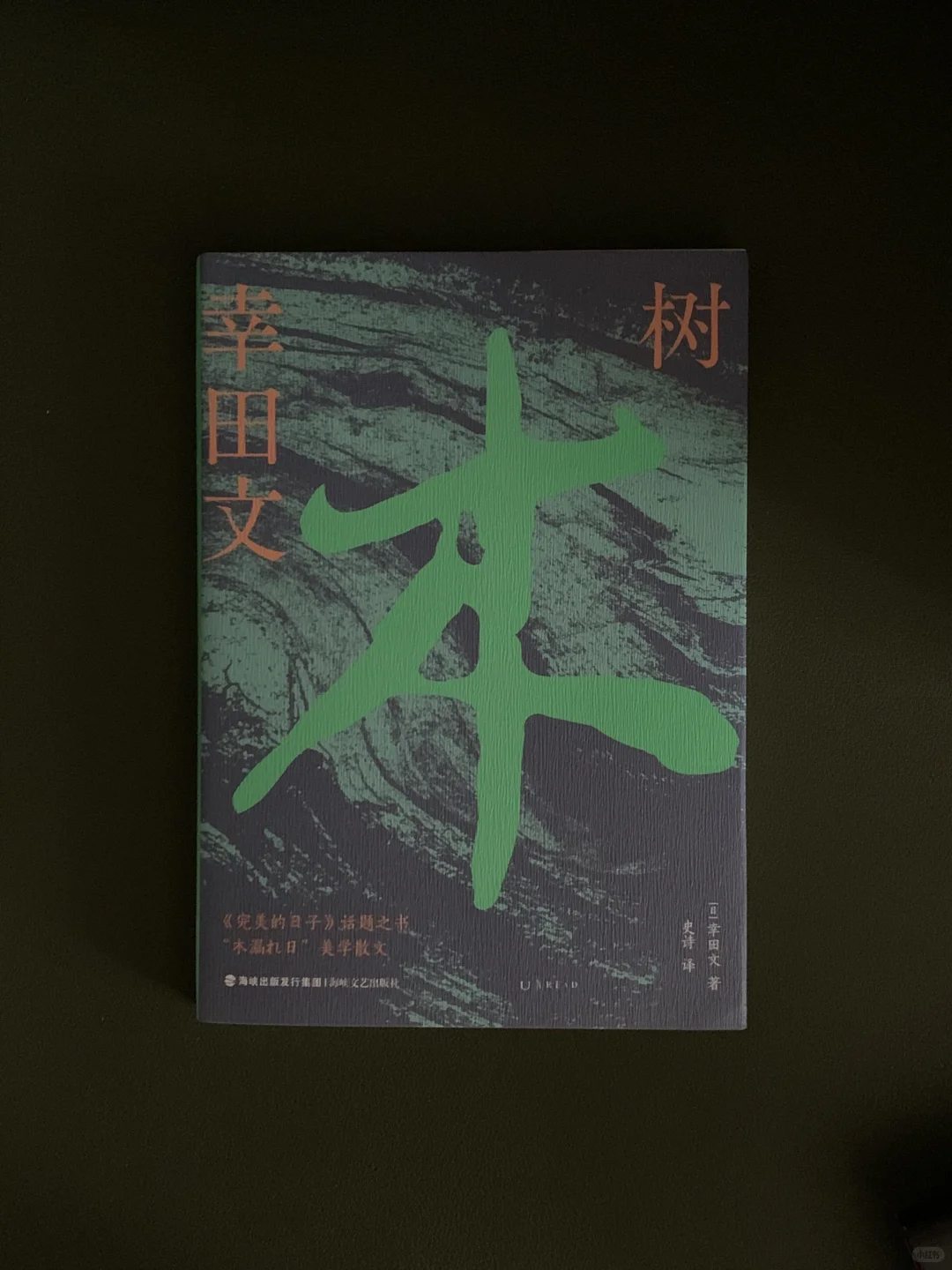 六月末，翻新书「一份书单」