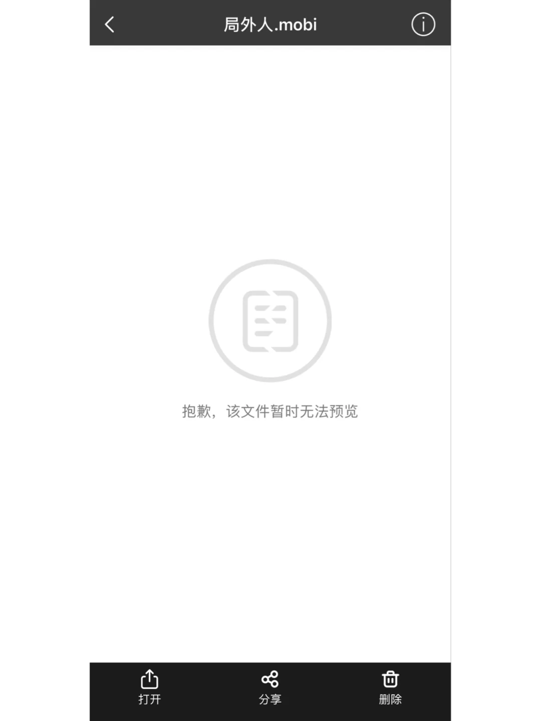 只需2个APP➡️手机免费传书到Kindle