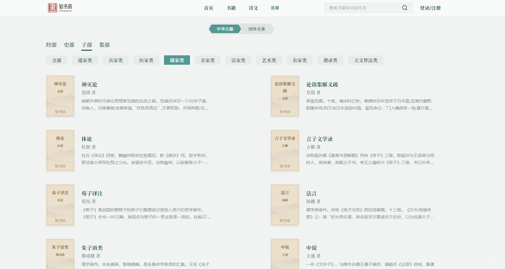 小众宝藏网址推荐，每个都是极品