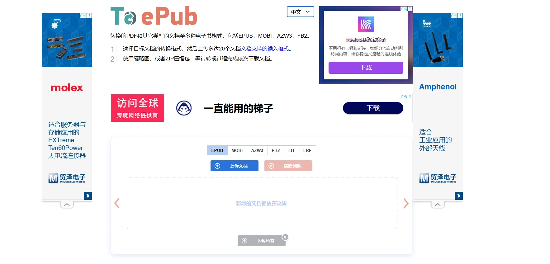 小众宝藏网址推荐，每个都是极品