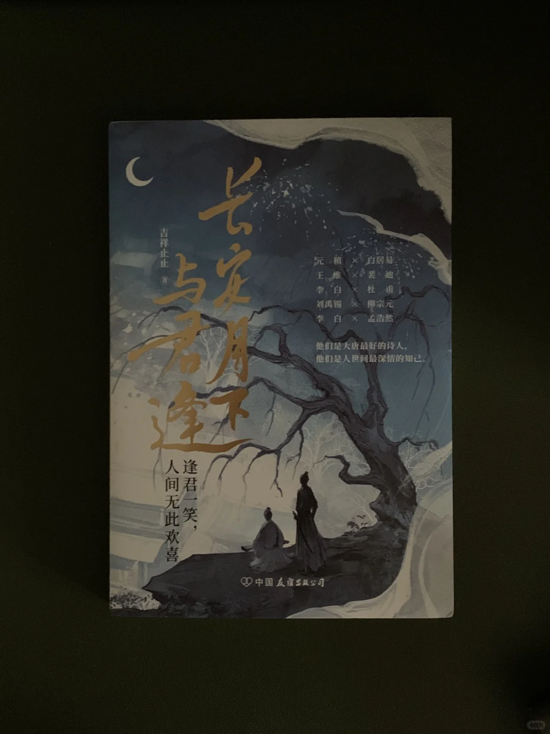 六月末，翻新书「一份书单」