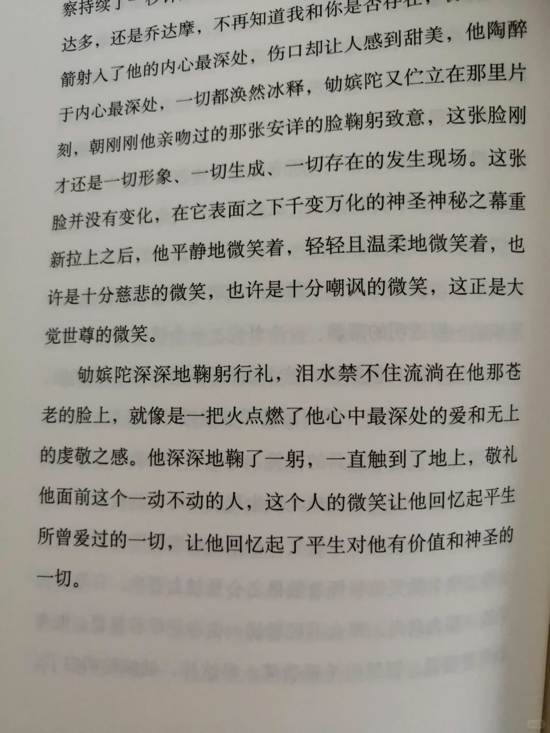 经典文学作品的魅力，让你找到生活的意义