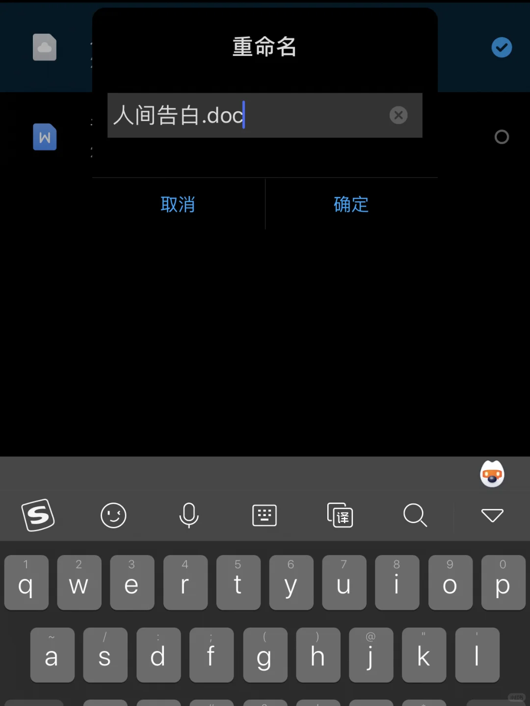 Kindle传书步骤！！贼简单炒鸡详细！！